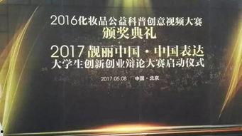 大学生爆料化妆品视频播放,大学生亲测化妆品，真实效果大曝光！