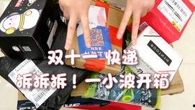 大学生爆料化妆品视频播放,大学生亲测化妆品，真实效果大曝光！  第2张