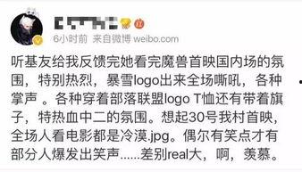 上海今日爆料电话多少啊,紧急热线电话公开,民众关注焦点速递 第2张 上海今日爆料电话多少啊,紧急热线电话公开,民众关注焦点速递 第2张