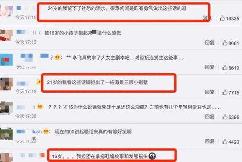 上海今日爆料电话多少啊,紧急热线电话公开,民众关注焦点速递 第3张 上海今日爆料电话多少啊,紧急热线电话公开,民众关注焦点速递 第3张