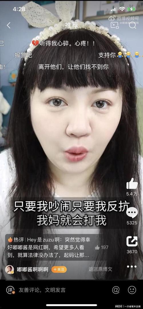 博主爆料继父视频下载,真相与争议 第3张 博主爆料继父视频下载,真相与争议 第3张