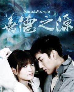 善德之源在线观看,探寻道德智慧之光