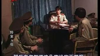 特案a组在线观看,在线揭秘惊心动魄的悬疑案件  第2张