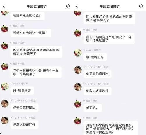 武汉李先生最新爆料视频,揭秘XX事件背后真相