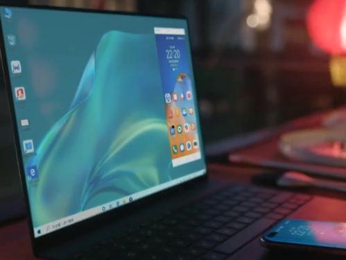 华为最新笔记本爆料,颠覆性设计,性能再升级! 第3张 华为最新笔记本爆料,颠覆性设计,性能再升级! 第3张