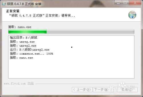 火影最新更新爆料视频,揭秘忍者世界新篇章,神秘力量觉醒! 第3张 火影最新更新爆料视频,揭秘忍者世界新篇章,神秘力量觉醒! 第3张