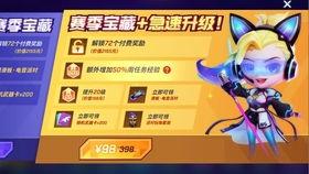 官方逃跑吧少年爆料最新,逃跑吧少年最新剧情大揭秘！  第2张