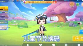 官方逃跑吧少年爆料最新,逃跑吧少年最新剧情大揭秘！  第3张