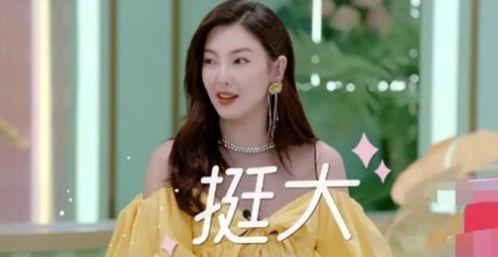 戚薇爆料李乐琪视频,揭秘背后惊人真相  第2张