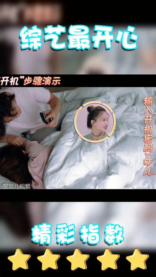 戚薇爆料李乐琪视频,揭秘背后惊人真相  第3张