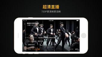 手机在线观看综艺节目,手机在线观看综艺节目的潮流体验  第2张