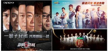 手机在线观看综艺节目,手机在线观看综艺节目的潮流体验  第3张