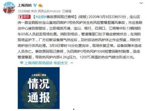 芷江新闻爆料事件始末最新消息,真相追踪与舆论发酵全纪录 第2张 芷江新闻爆料事件始末最新消息,真相追踪与舆论发酵全纪录 第2张