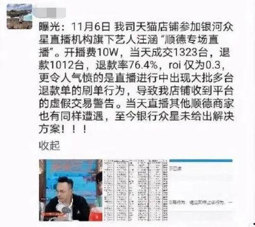 芷江新闻爆料事件始末最新消息,真相追踪与舆论发酵全纪录 第3张 芷江新闻爆料事件始末最新消息,真相追踪与舆论发酵全纪录 第3张