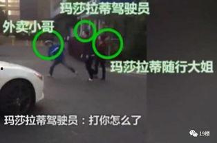 新玛莎拉蒂爆料视频,揭秘视频中的奢华与科技魅力  第2张