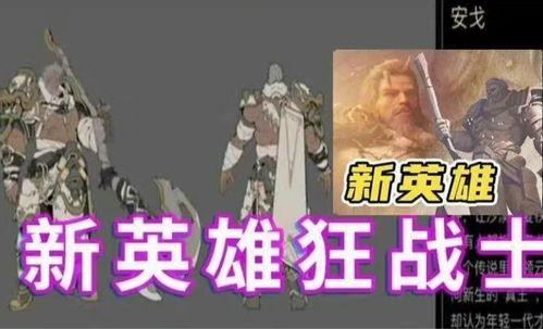 戈娅爆料视频在线观看,揭秘幕后真相，带你走进事件核心