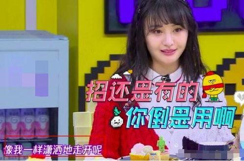 娱乐吃瓜酱加男朋友,娱乐吃瓜酱与男友的甜蜜日常揭秘  第3张