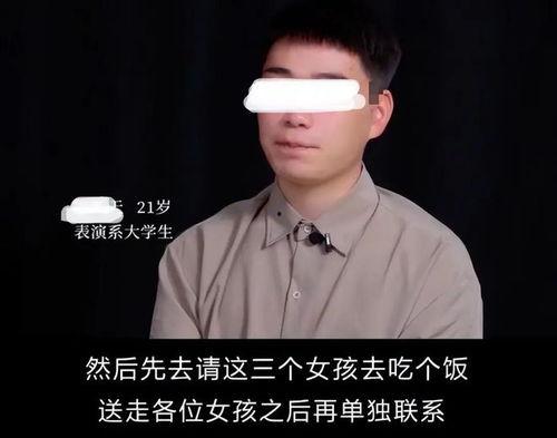 娱乐圈爆料博主都有谁,揭秘幕后真相的神秘推手  第3张