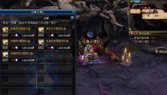 dnf最新爆料史诗,史诗级装备盘点，全新玩法等你来挑战！  第2张