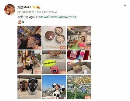 娱乐新资讯小爆料,明星动向大揭秘！