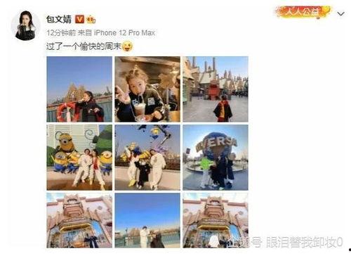 娱乐新资讯小爆料,明星动向大揭秘! 第2张 娱乐新资讯小爆料,明星动向大揭秘! 第2张