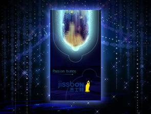 梦幻般的夜晚在线观看,在线沉浸式视听盛宴