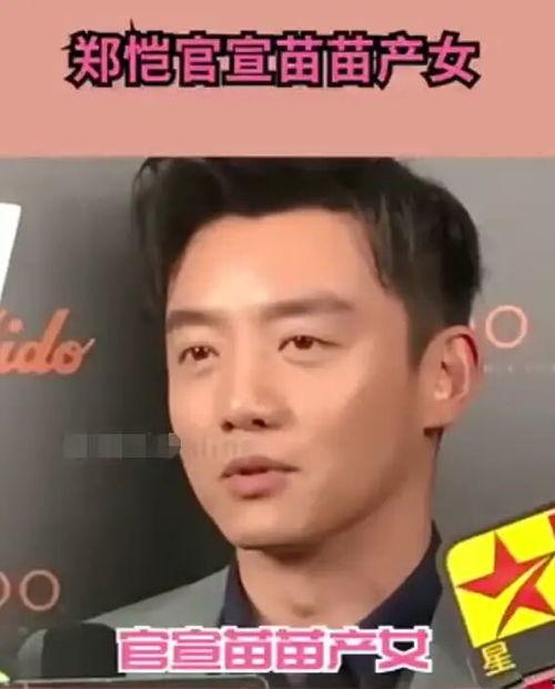 圈内人爆料下周官宣微博,下周重大官宣即将揭晓,微博提前预热!” 第2张 圈内人爆料下周官宣微博,下周重大官宣即将揭晓,微博提前预热!” 第2张