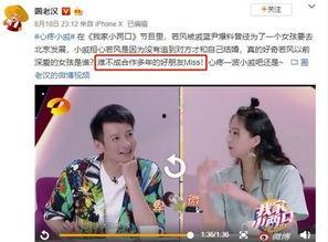 圈内人爆料下周官宣微博,下周重大官宣即将揭晓,微博提前预热!” 第3张 圈内人爆料下周官宣微博,下周重大官宣即将揭晓,微博提前预热!” 第3张