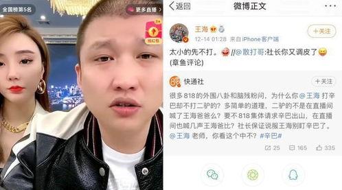 澎湃新闻私信能爆料吗,揭秘幕后真相