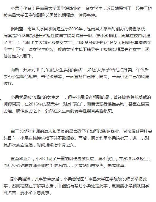 澎湃新闻私信能爆料吗,揭秘幕后真相 第2张 澎湃新闻私信能爆料吗,揭秘幕后真相 第2张