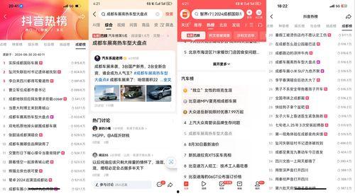 香河今日头条新爆料,揭秘背后惊人真相! 第2张 香河今日头条新爆料,揭秘背后惊人真相! 第2张