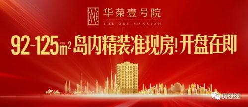 315厦门新闻爆料,揭露本地企业涉嫌违规行为，引发社会关注