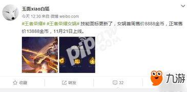 女娲最新消息爆料视频,神秘视频揭示惊天秘密 第2张 女娲最新消息爆料视频,神秘视频揭示惊天秘密 第2张