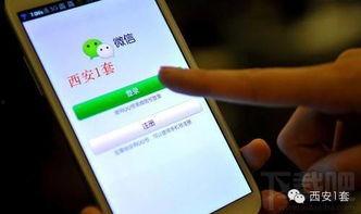 西安爆料新闻电话,揭秘城市热点事件背后的真相  第2张