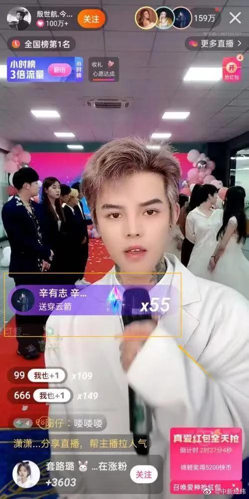 世界爆料大王殷世航视频,独家视频背后的惊人真相