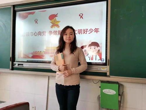 莱芜凤城女老师爆料视频,揭露教育行业潜规则 第2张 莱芜凤城女老师爆料视频,揭露教育行业潜规则 第2张