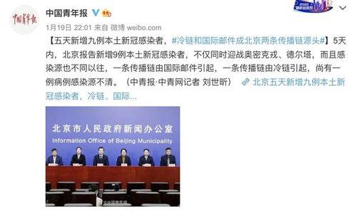 深圳爆料最新新闻消息,揭秘城市热点事件背后的真相 第3张 深圳爆料最新新闻消息,揭秘城市热点事件背后的真相 第3张