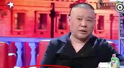 郭德纲父亲爆料视频,揭秘德云社背后的家族故事