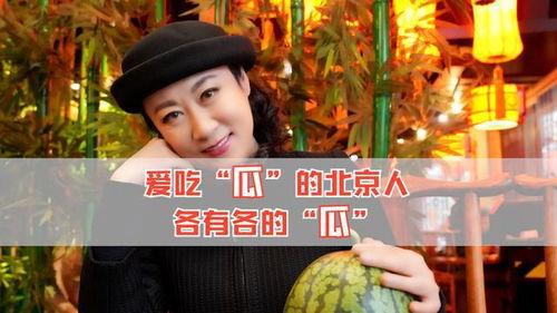 吃瓜娱乐圈有哪些,揭秘明星幕后故事  第2张