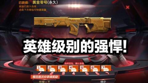 cfm最新活动爆料锻金,锻造金属性，开启神秘冒险之旅  第2张