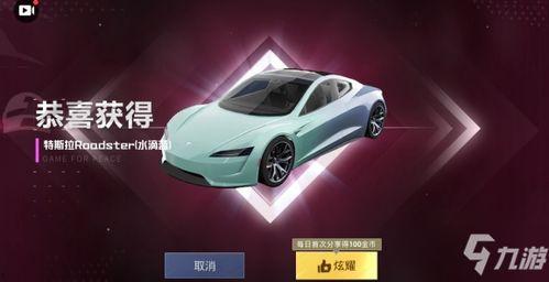 最新车币爆料和平精英,平精英全新玩法曝光，赛车竞技再升级！  第2张