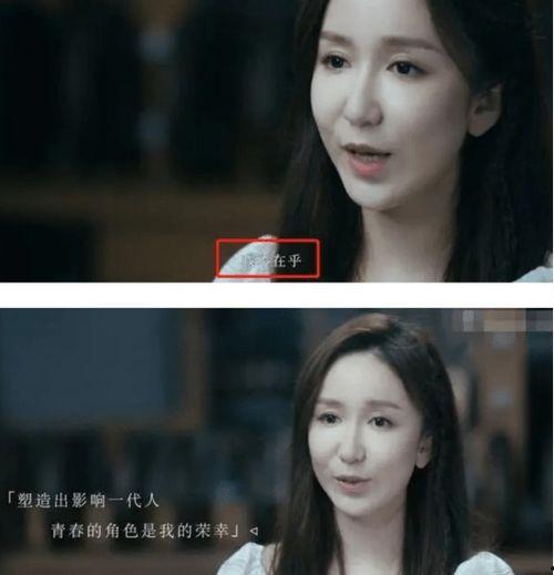 女主有吃瓜系统娱乐圈小说,娱乐圈人生如戏  第3张