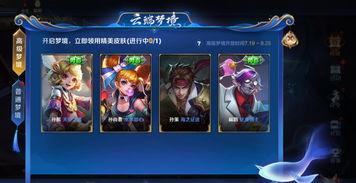 腾讯王者荣耀大爆料视频,揭秘新英雄、新皮肤及游戏革新内容  第3张