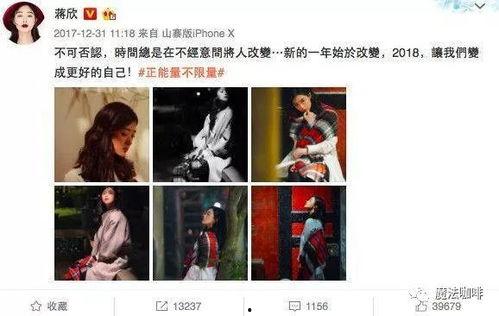 娱乐吃瓜酱过年视频下载,盘点过年期间的精彩瞬间  第2张