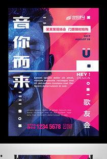 唱歌爆料视频素材