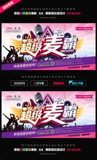 唱歌爆料视频素材 第2张 唱歌爆料视频素材 第2张