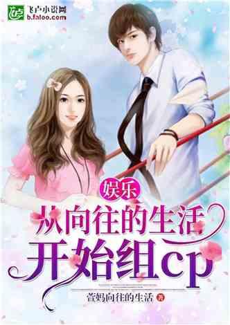 娱乐吃瓜赵小涵小说,娱乐圈的瓜田传奇  第3张