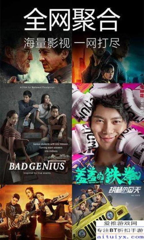 跑龙套情感爆料视频下载,揭秘幕后情感点滴 第3张 跑龙套情感爆料视频下载,揭秘幕后情感点滴 第3张