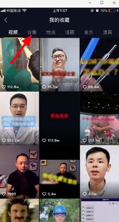 秦宏抖音爆料视频在哪看,观看途径全解析