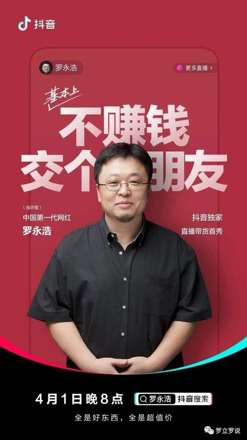 秦宏抖音爆料视频在哪看,观看途径全解析 第3张 秦宏抖音爆料视频在哪看,观看途径全解析 第3张